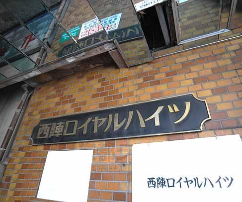 【京都市上京区亀屋町のマンションのロビー】