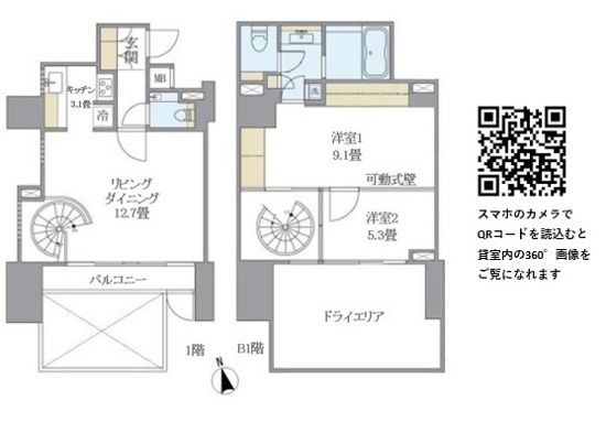 アパートメンツタワー麻布十番の間取り