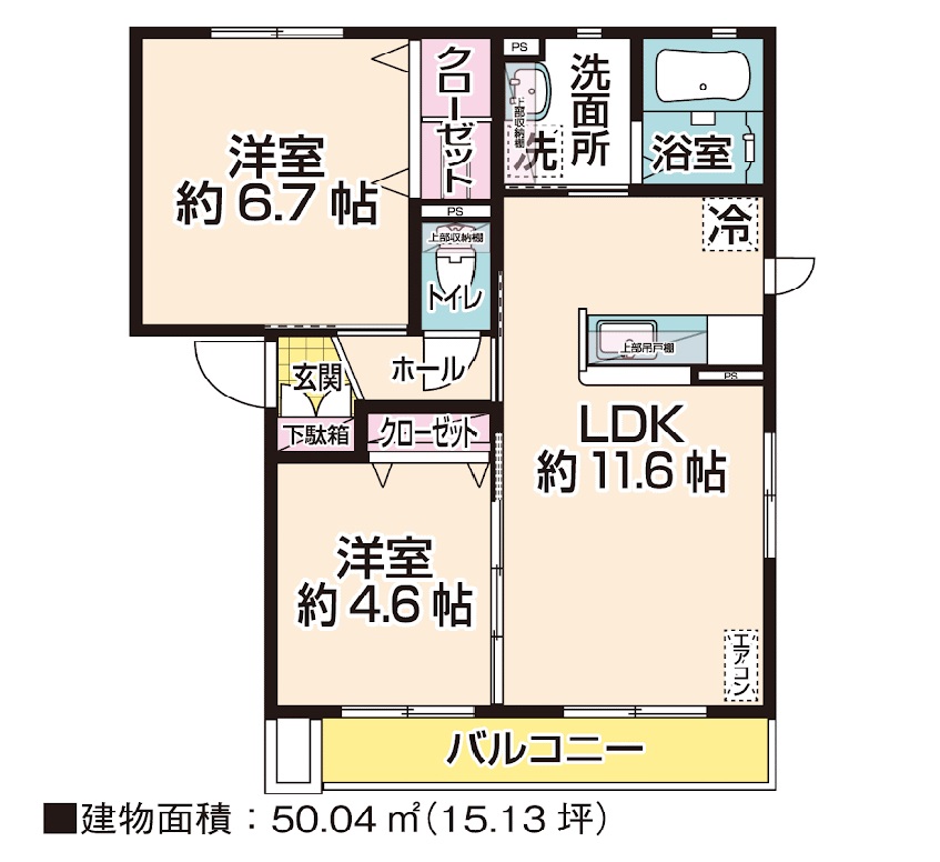 サンハイツIVの間取り