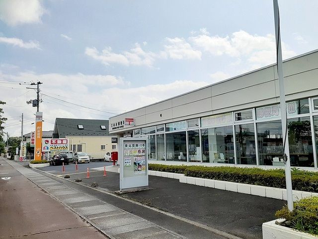 【大崎市三本木新町のアパートの郵便局】