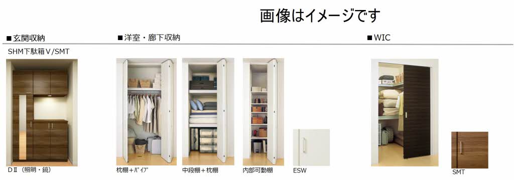 【鹿児島市鴨池のマンションの収納】