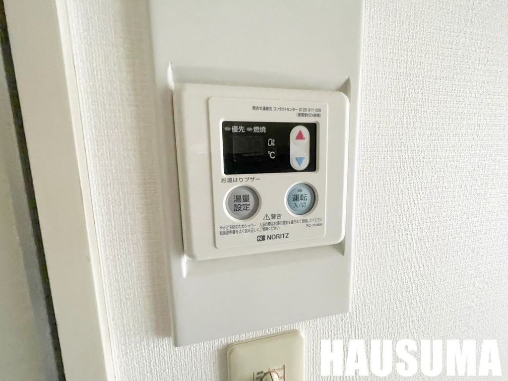 【北区田端新町のマンションのその他設備】