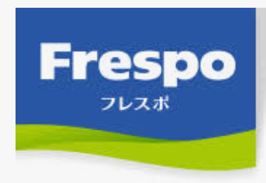 【川崎市麻生区はるひ野のマンションのショッピングセンター】