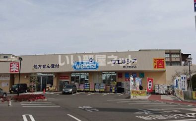 【堺市中区深井北町のアパートのドラックストア】