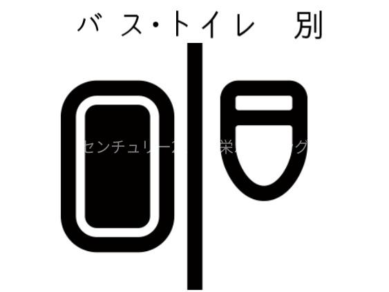 【大阪市鶴見区今津南のアパートのバス・シャワールーム】