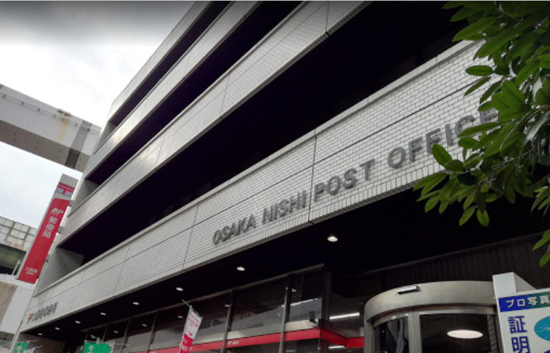 郵便局　大阪西郵便局（郵便局）まで280m