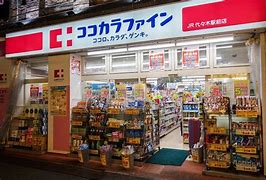 ドラックストア　ココカラファインJR代々木駅前店（ドラッグストア）まで612m