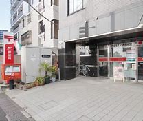 郵便局　代々木駅前通郵便局（郵便局）まで588m