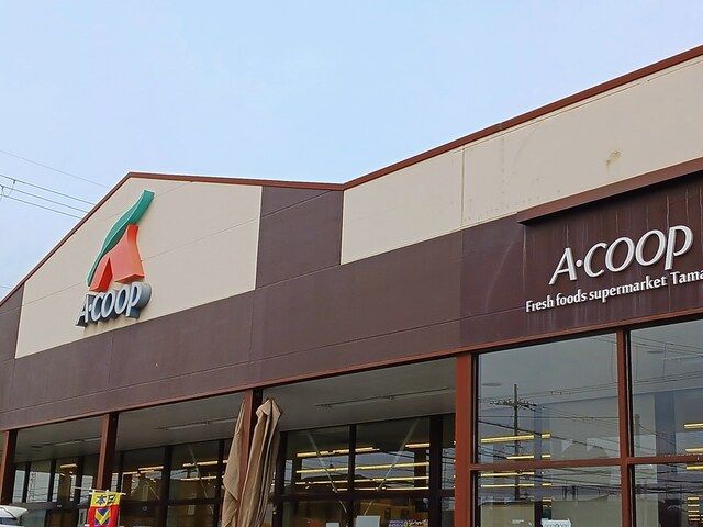 スーパー　Aコープ（スーパー）まで430m