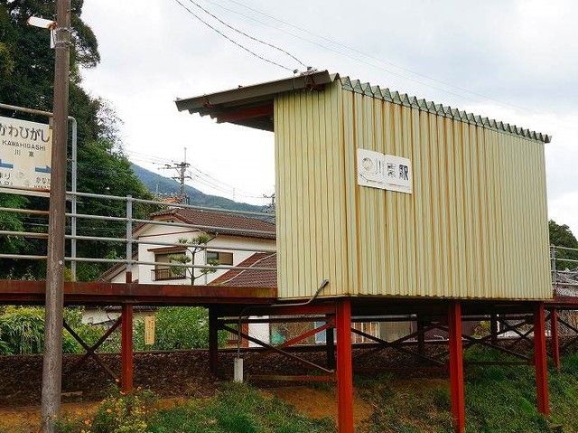 その他　川東駅（その他）まで300m