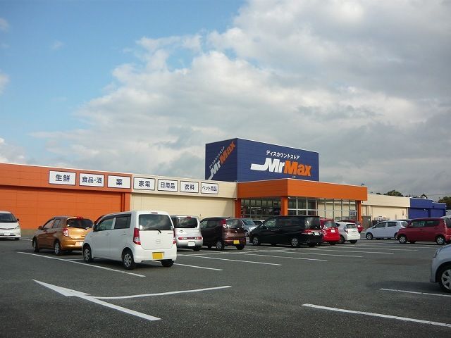 その他　ミスターマックス　伊万里店（その他）まで900m