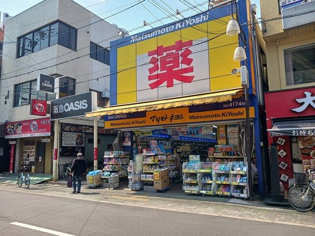 ドラックストア　マツモトキヨシ阪急石橋駅前店（ドラッグストア）まで407m