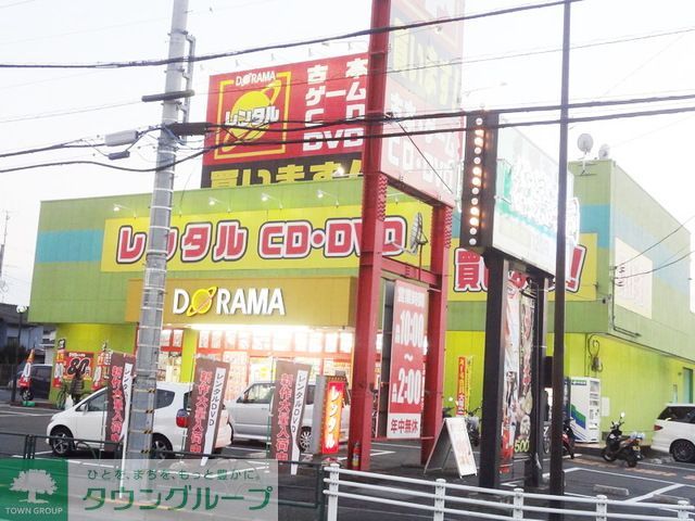 病院　蔦屋書店八王子楢原店（病院）まで1090m