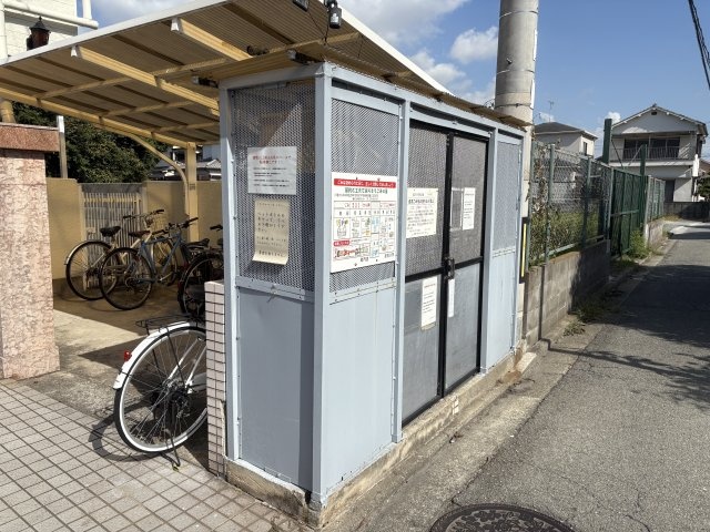 その他　ゴミ捨て場（その他）まで5m