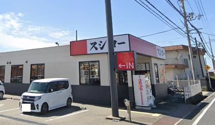 飲食店　スシロー（飲食店）まで160m