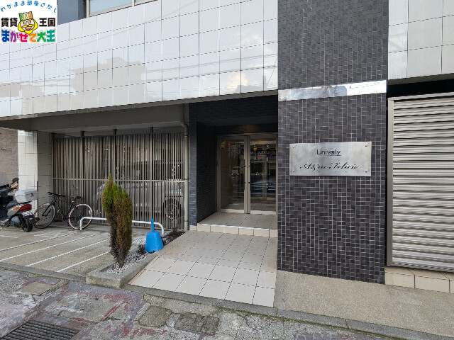 エントランス　外観写真（昼）