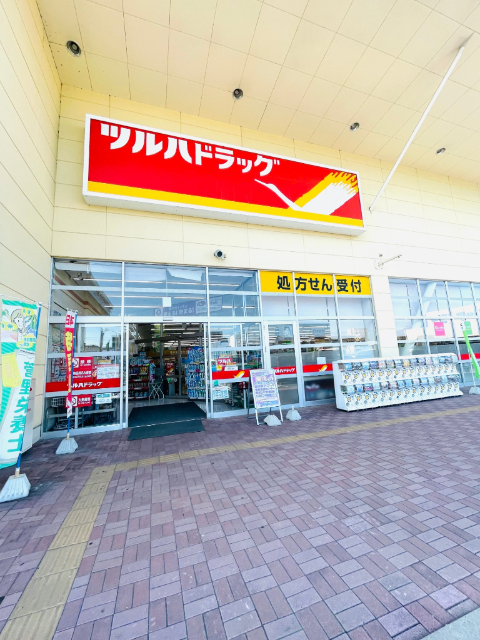 ドラックストア　調剤薬局ツルハドラッグ小鶴新田店（ドラッグストア）まで898m