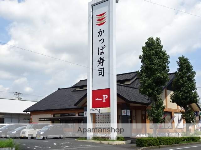 飲食店　かっぱ寿司 浜北店（飲食店）まで710m