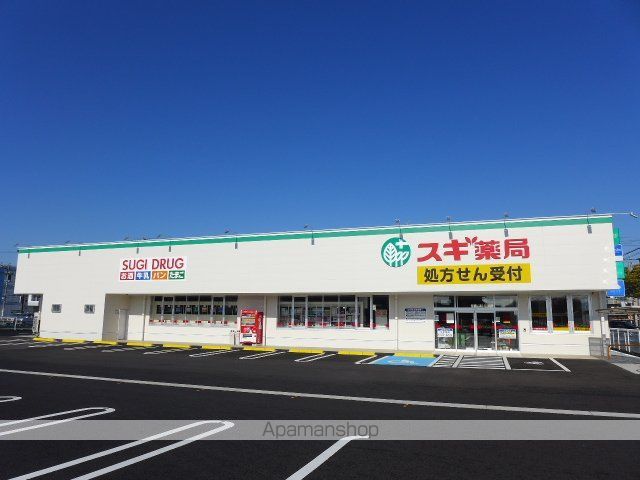 その他　スギドラッグ井ヶ谷店（その他）まで366m