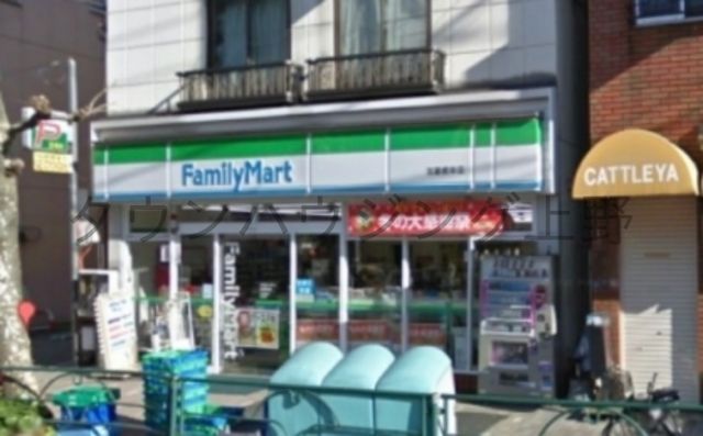 コンビニ　ファミリーマート加藤根岸店（コンビニ）まで200m