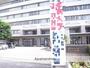 高校・高専　浜松開誠館中学校・高等学校（高校・高専）まで395m