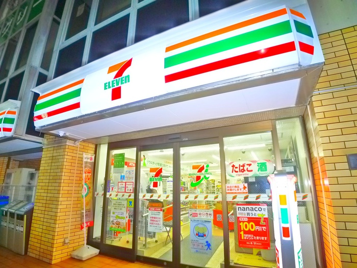 コンビニ　セブンイレブン（コンビニ）まで243m