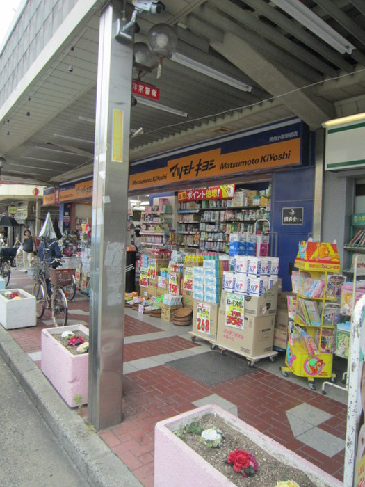 ドラックストア　マツモトキヨシ（ドラッグストア）まで450m