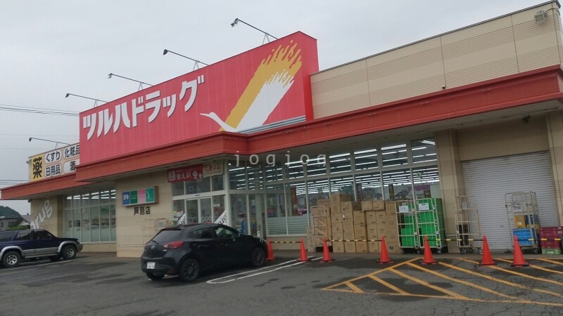 ドラックストア　ツルハドラッグ芦別店（ドラッグストア）まで377m