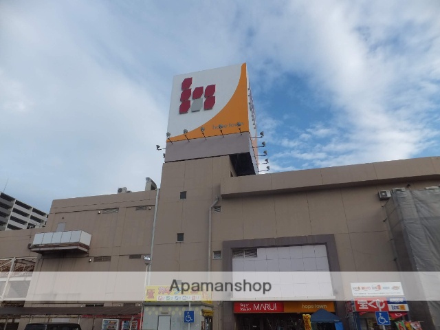 スーパー　マルイホープタウンマルイ店（スーパー）まで397m