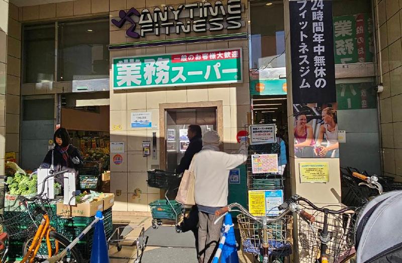 スーパー　サミットストア 小岩駅南口店（スーパー）まで200m