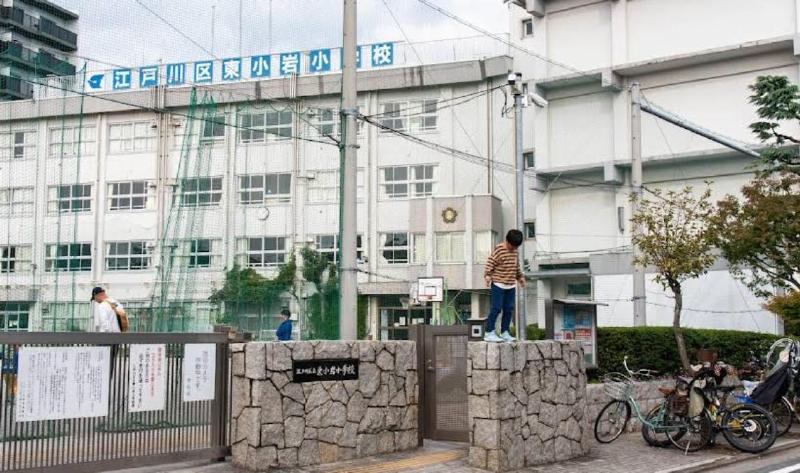 小学校　江戸川区立東小岩小学校（小学校）まで750m