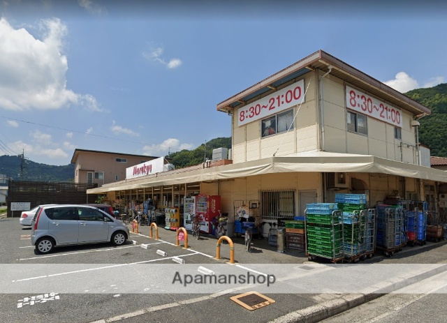 スーパー　（株）丸久／元町店（スーパー）まで883m