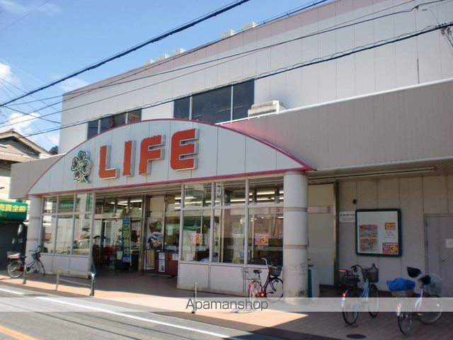 スーパー　ライフ（スーパー）まで1353m