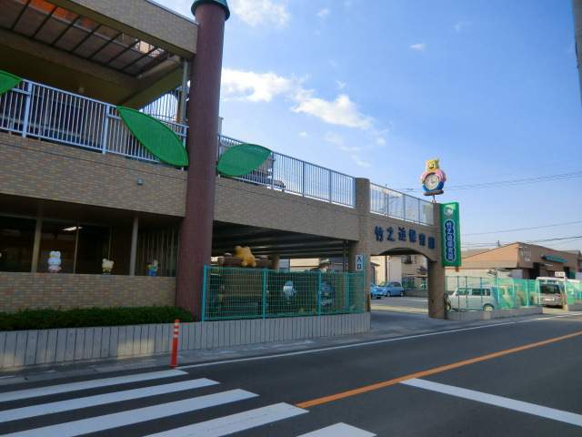 幼稚園・保育園　竹之迫保育園（幼稚園・保育園）まで606m