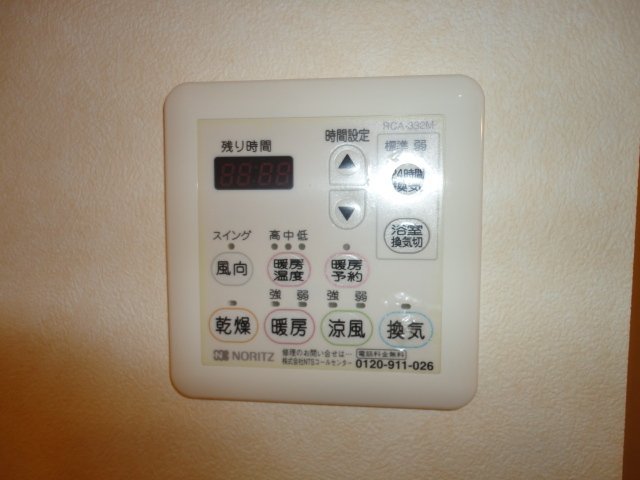 その他共有部分　浴室乾燥機（イメージ）