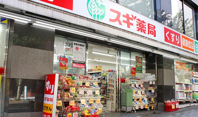 ドラックストア　スギ薬局 一番町店（ドラッグストア）まで153m