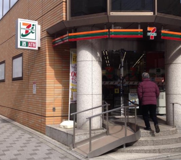 コンビニ　セブンイレブン 千代田一番町店（コンビニ）まで233m