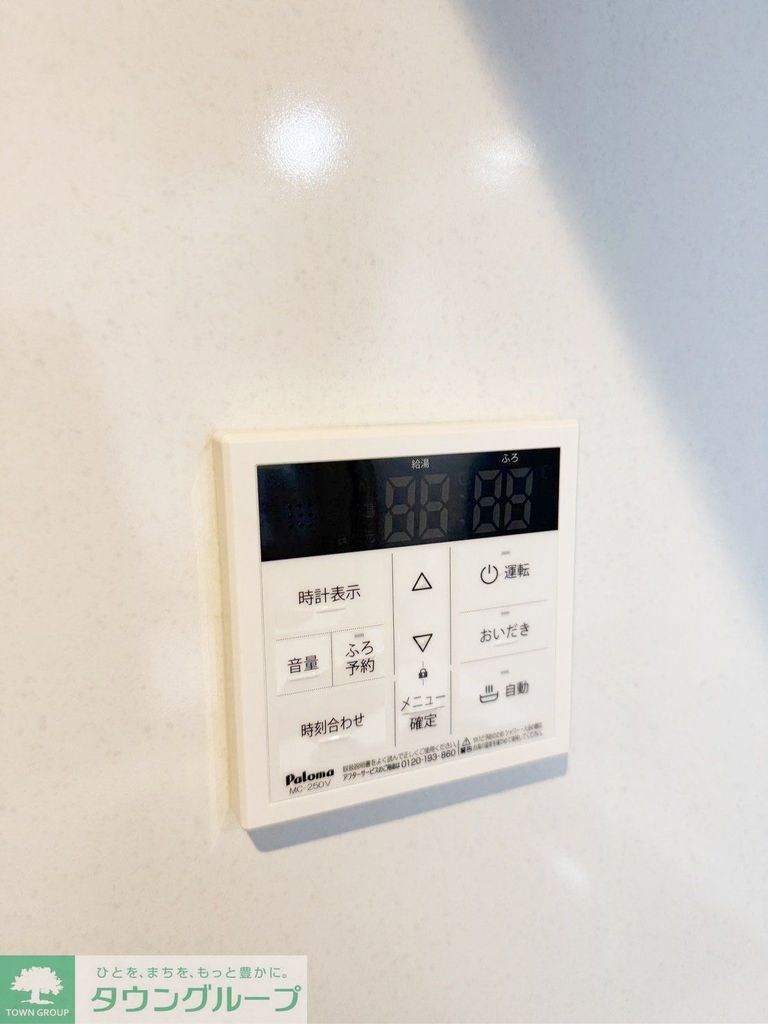 その他設備　設備