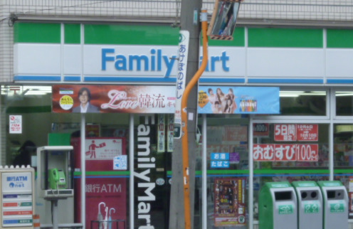 コンビニ　ファミリーマート・市谷台町店（コンビニ）まで357m