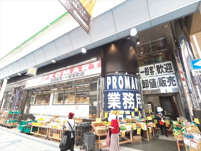 スーパー　プロマート水道筋店（スーパー）まで230m