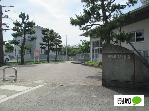 幼稚園・保育園　徳島市立川内北幼稚園（幼稚園・保育園）まで1875m