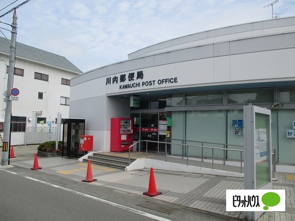 郵便局　川内郵便局（郵便局）まで1351m