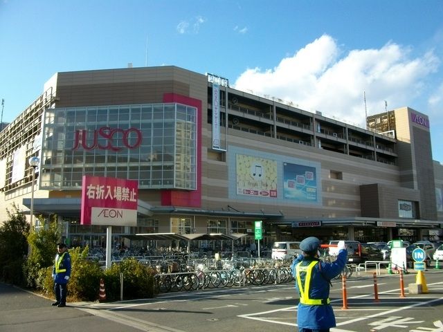 ショッピングセンター　イオンモール与野店（ショッピングセンター）まで1300m