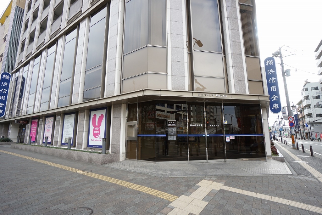 銀行　横浜信用金庫湘南台支店（銀行）まで169m
