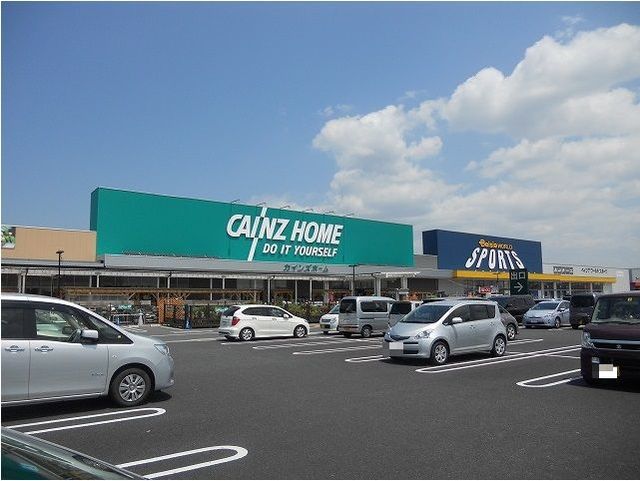 ホームセンター　カインズホーム木更津金田店（ホームセンター）まで1000m