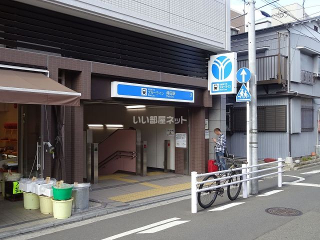 その他　蒔田（その他）まで1177m