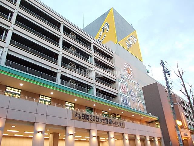 スーパー　アピタ 長久手店（スーパー）まで623m