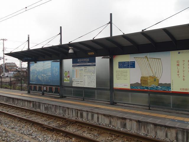 その他　富山ライトレール奥田中学校前駅（その他）まで750m