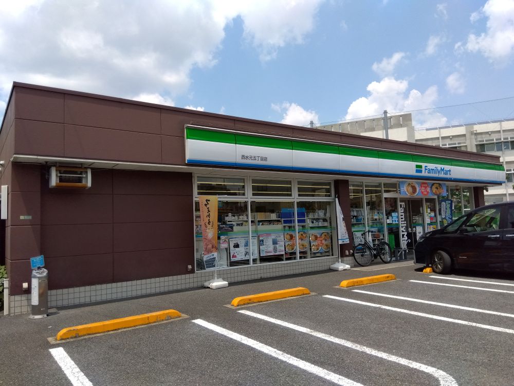 コンビニ　ファミリーマート西水元五丁目店（コンビニ）まで389m
