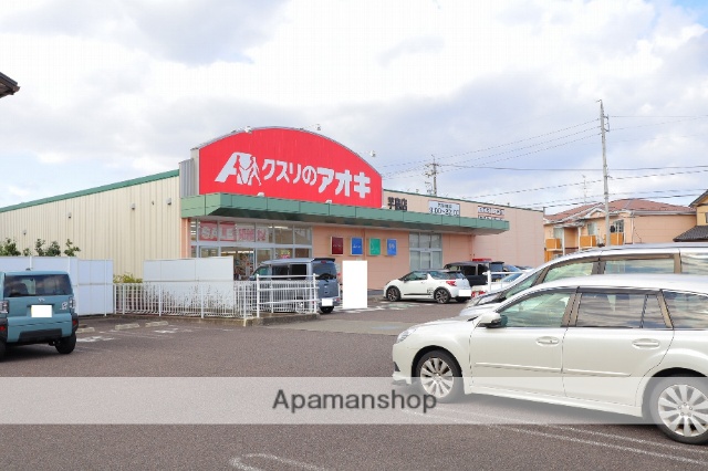 ドラックストア　クスリのアオキ 芋島店（ドラッグストア）まで608m